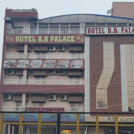 โรงแรมอาร์บี พาเลซ Dhaulpur ภายนอก รูปภาพ