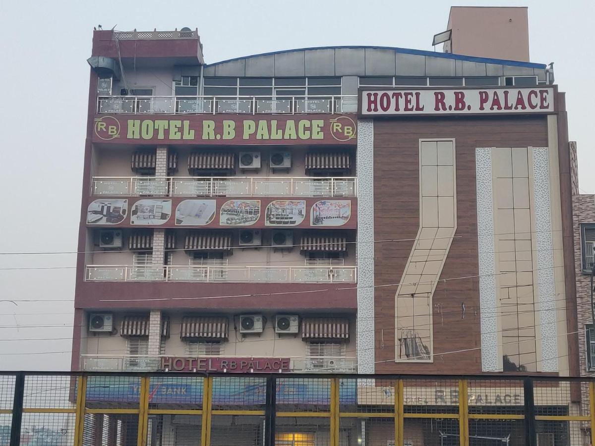 โรงแรมอาร์บี พาเลซ Dhaulpur ภายนอก รูปภาพ