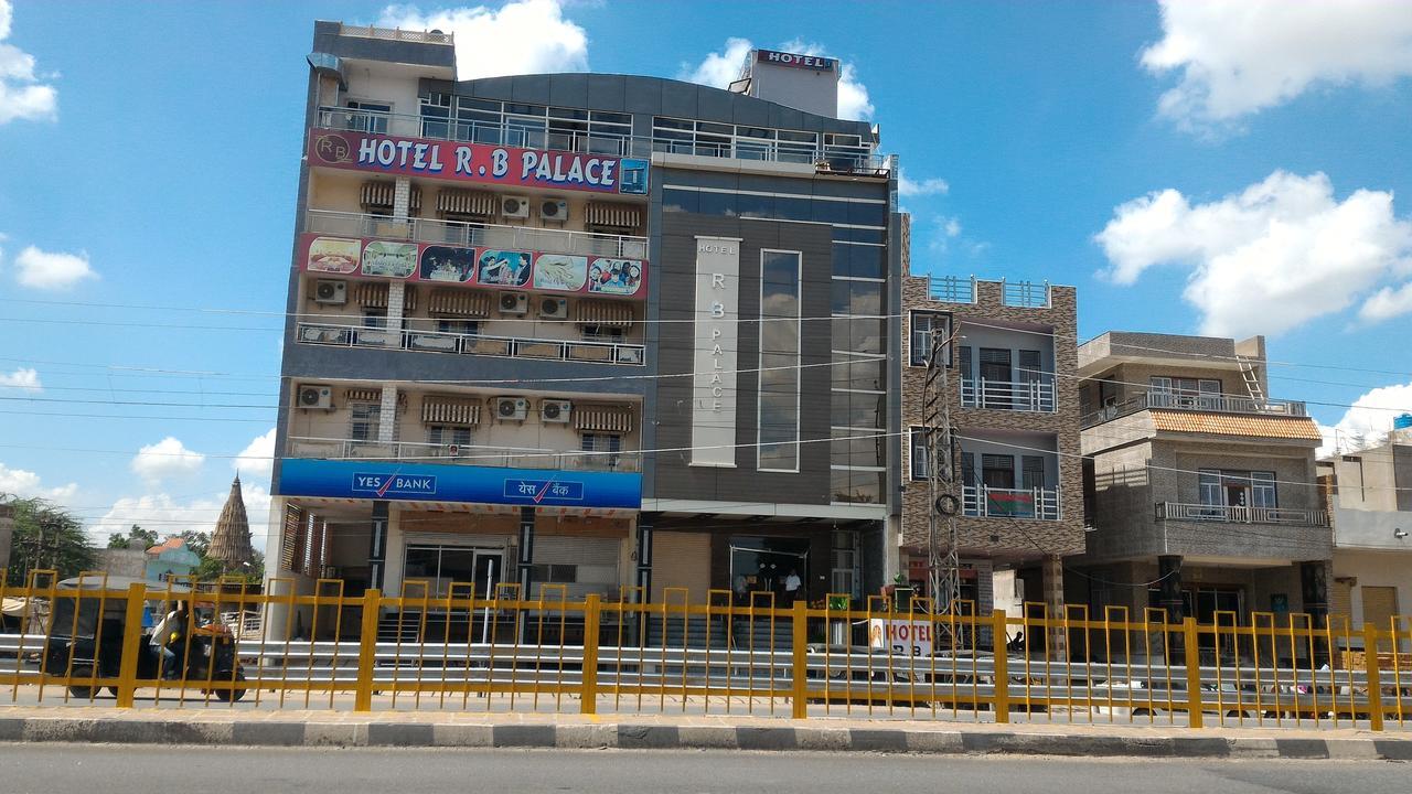 โรงแรมอาร์บี พาเลซ Dhaulpur ภายนอก รูปภาพ